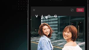 CapCut China - Jian Ying - Qing Er Yi Jian APK Android