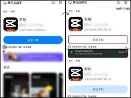 CapCut China - Jian Ying - Qing Er Yi Jian APK Android